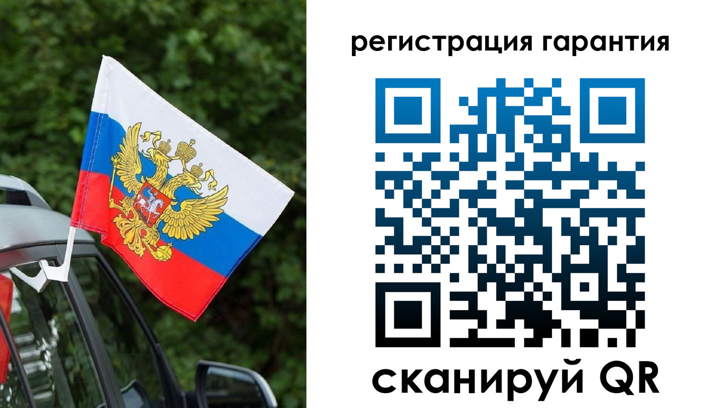 прописка в квартире в Сосногорске