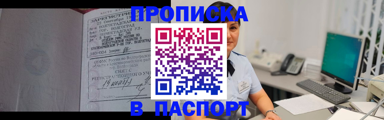 найти адрес прописки в Сосногорске
