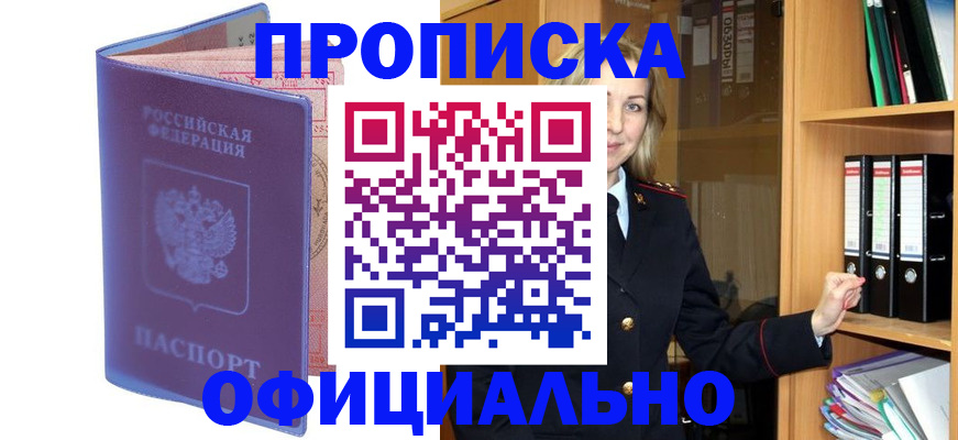 регистрация для школы в Сосногорске