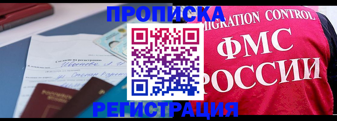 форма 3 в Сосногорске